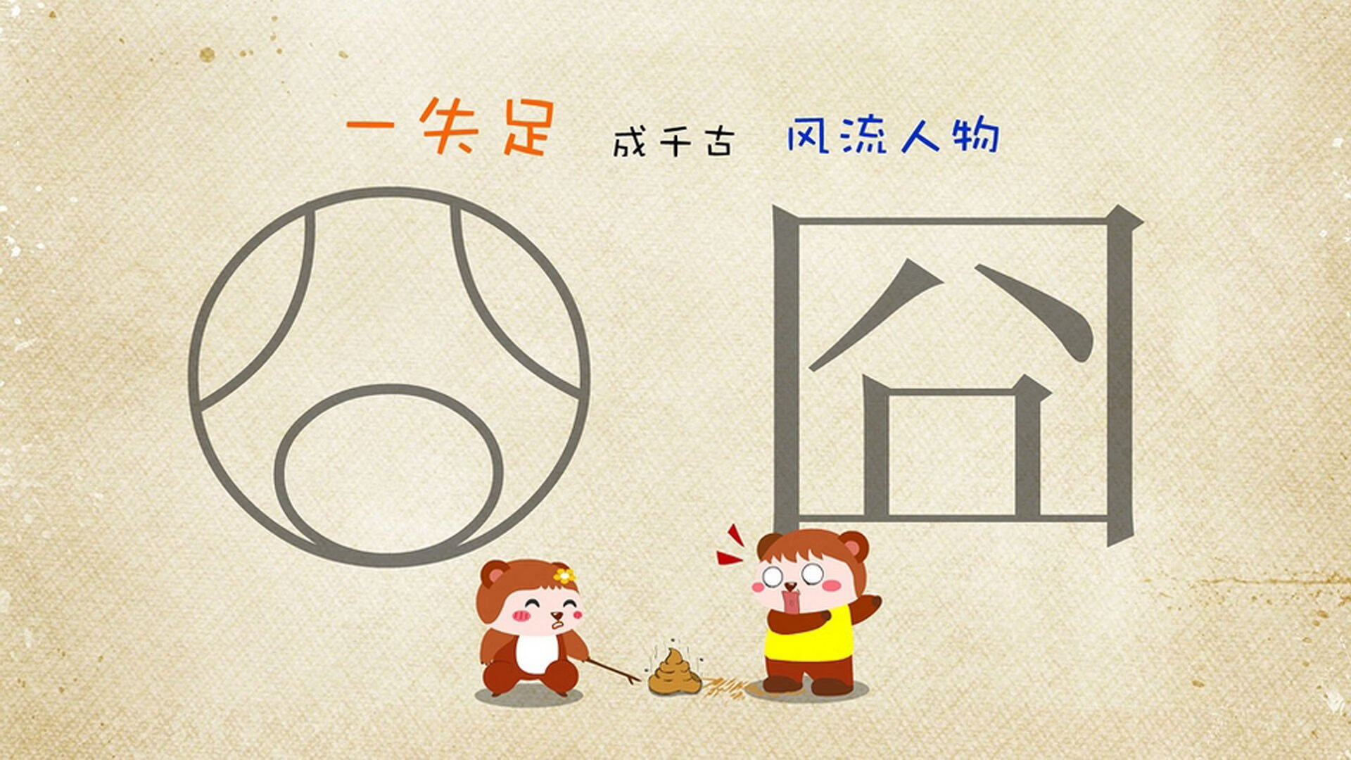 开yun官网-中国足球职业联赛球员体能监测智能化，足球队体能测试